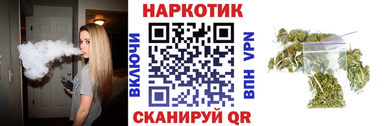 Где можно купить наркотики Электросталь Псилоцибиновые грибы Альфа ПВП МЕФ БУТИРАТ Гашиш Каннабис