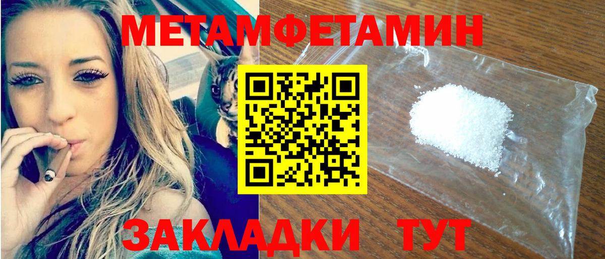 Бошки Шишки Электросталь