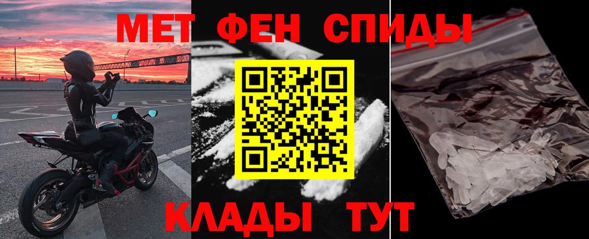 МДМА  Электросталь  Мяу-Мяу  Вход с VPN  Каннабис  COCAIN  Гашик  Alpha-PVP 