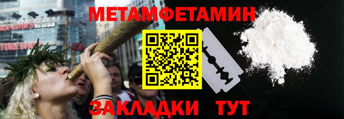 АМФ VHQ  Amphetamine  Амфетамин  Электросталь 