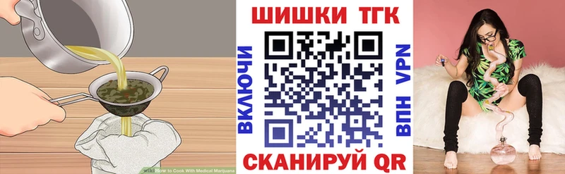 Печенье с ТГК марихуана  Электросталь 