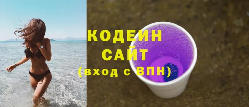 Кодеиновый сироп Lean напиток Lean (лин)  Электросталь 