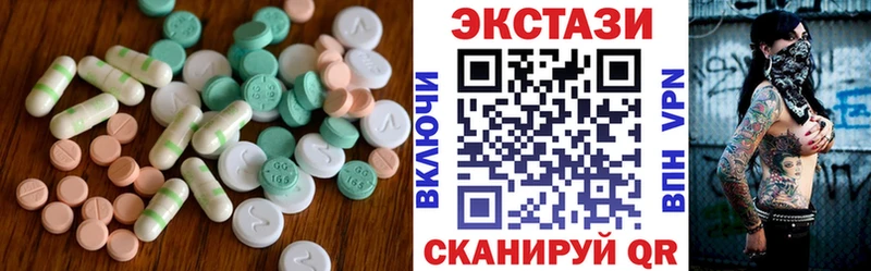 Экстази Cube  mega сайт  Электросталь 