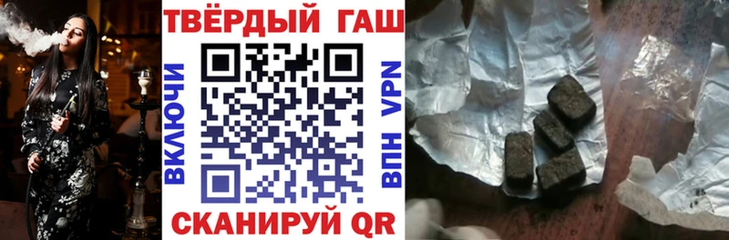 ГАШИШ hashish  кракен как зайти  Электросталь 
