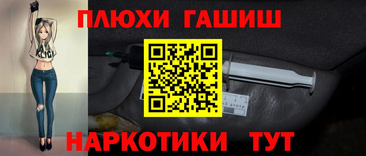 ГАШИШ  Электросталь  ГАШИШ AMNESIA HAZE  ГАШ убойный 