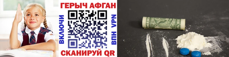 ГЕРОИН гречка  Электросталь 
