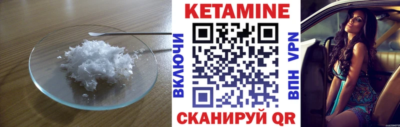 что такое   Электросталь  кракен зеркало  Кетамин ketamine 