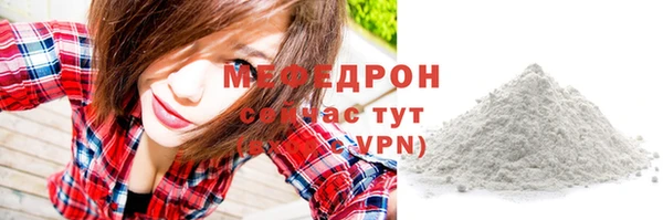 меф VHQ Бронницы