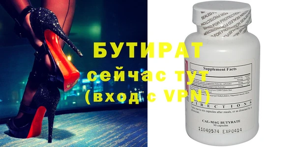 первитин Михайловск