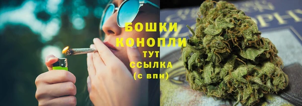 марки nbome Одинцово