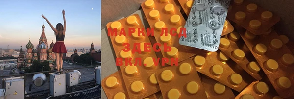 марки nbome Одинцово