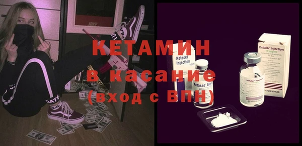 2c-b Долгопрудный