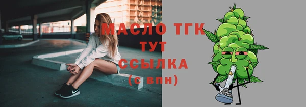 марихуана Михайловка