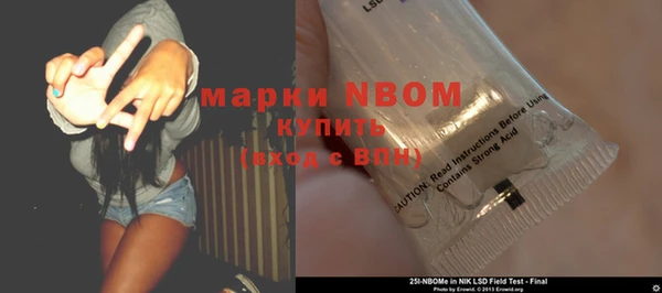 первитин Михайловск