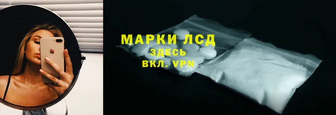 марки nbome Одинцово