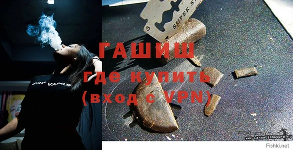 марихуана Михайловка