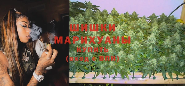 марихуана Михайловка