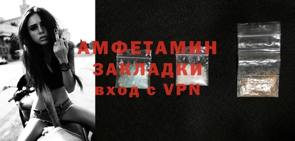 амфетамин Михайлов