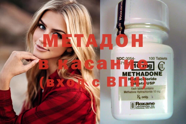 первитин Михайловск