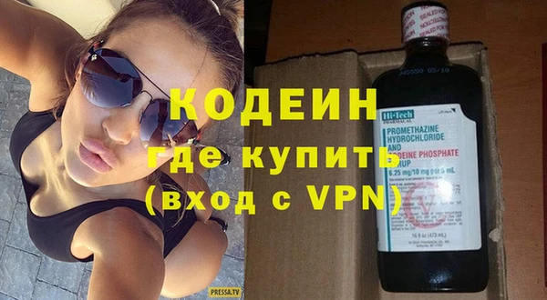 apvp Новый Уренгой