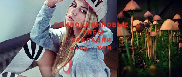 кокаин VHQ Домодедово