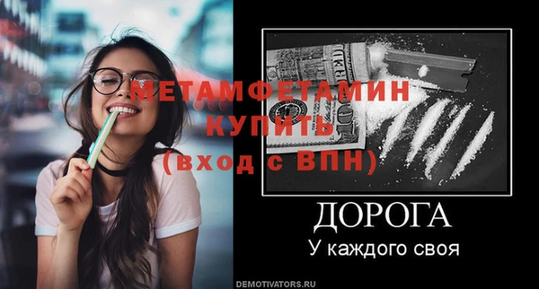 амфетамин Михайлов