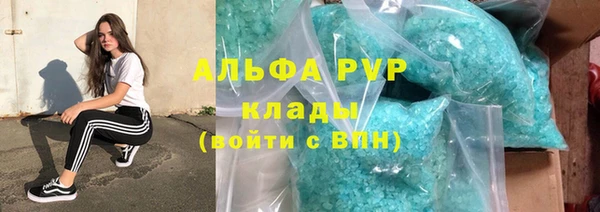 первитин Михайловск