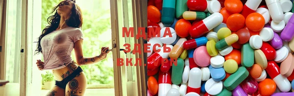марки nbome Одинцово