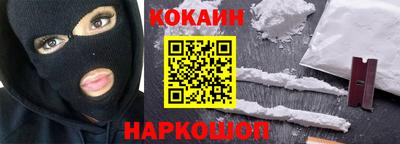 кокаин VHQ Гагарин