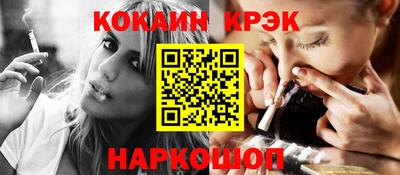 молекула духа Будённовск