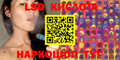 молекула духа Будённовск