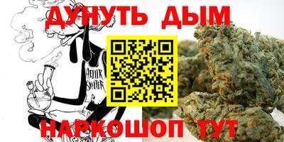 бутик Абинск