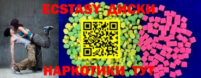 mdma Гай