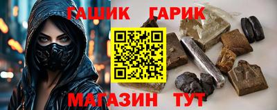 молекула духа Будённовск