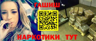 молекула духа Будённовск