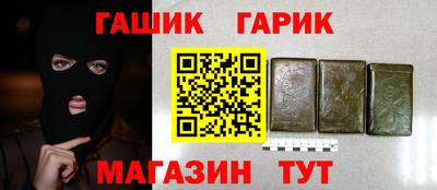 герыч Бузулук