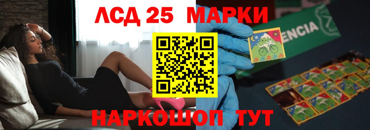 ЛСД экстази ecstasy  Вход с VPN  LSD-25 экстази кислота  Лсд 25 экстази  Электросталь 