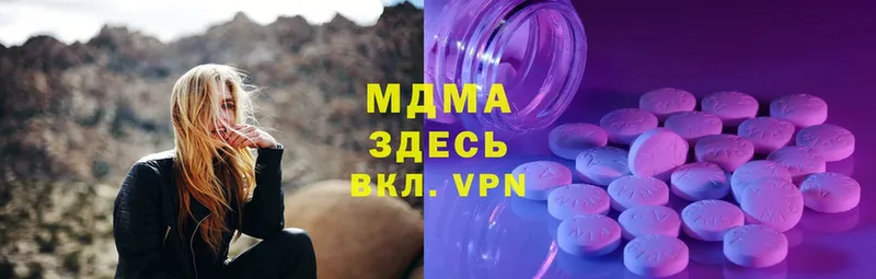 МДМА VHQ  omg рабочий сайт  Электросталь  цена  