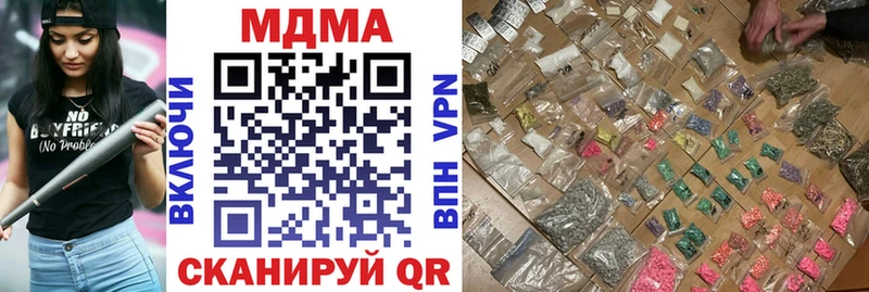 MDMA crystal  мега ТОР  Электросталь 