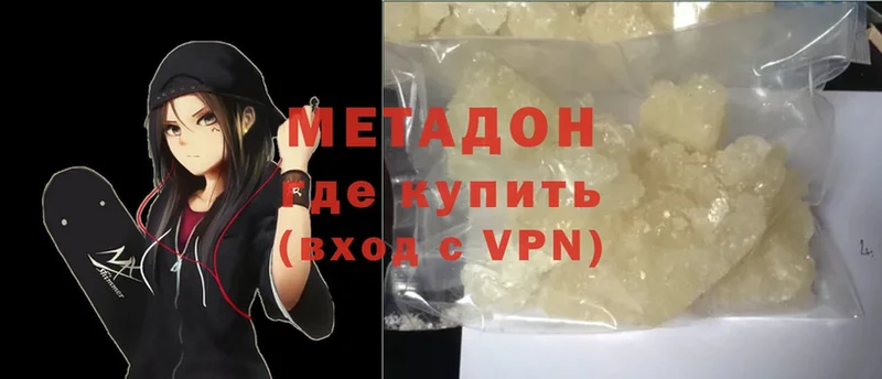 даркнет сайт  Электросталь  Метадон VHQ 