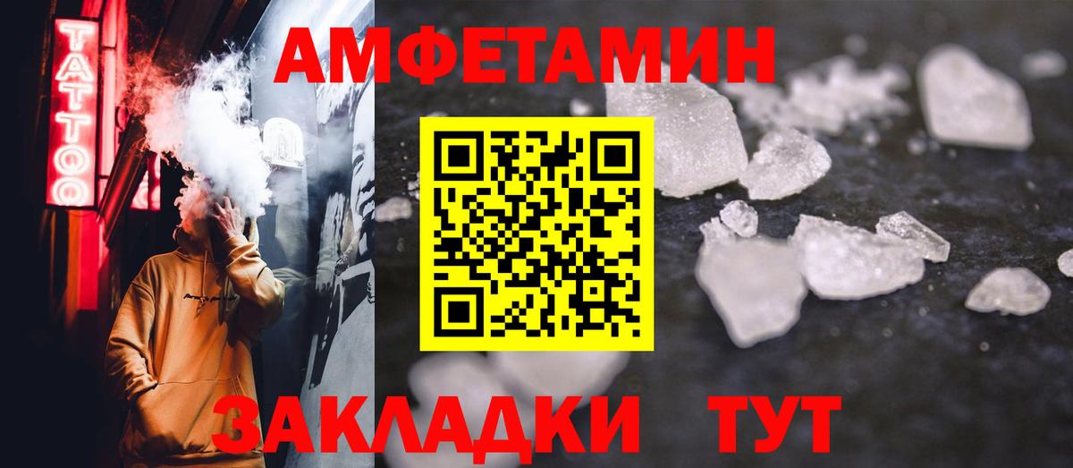 Электросталь  МЕТАМФЕТАМИН мет  Вход с VPN 