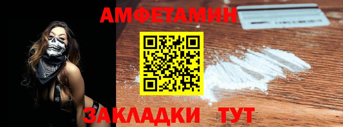 Метамфетамин витя Электросталь