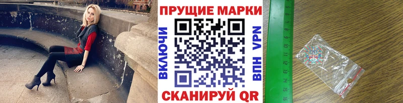 Марки N-bome 1500мкг цена наркотик Электросталь