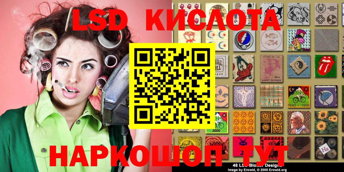 Наркотические марки 1,8мг Электросталь