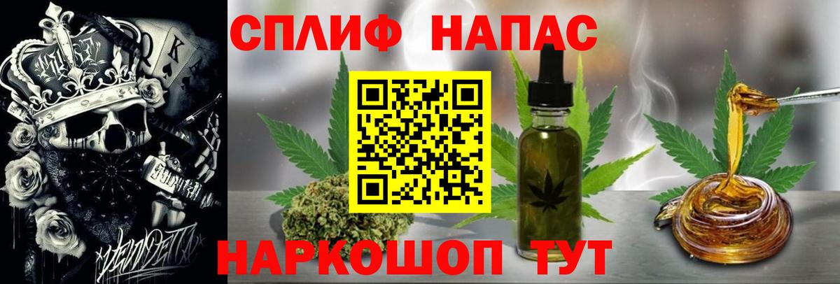 Электросталь  Марихуана ГИДРОПОН  Шишки марихуана LSD WEED  Каннабис Bruce Banner  Вход с VPN  Канабис конопля 